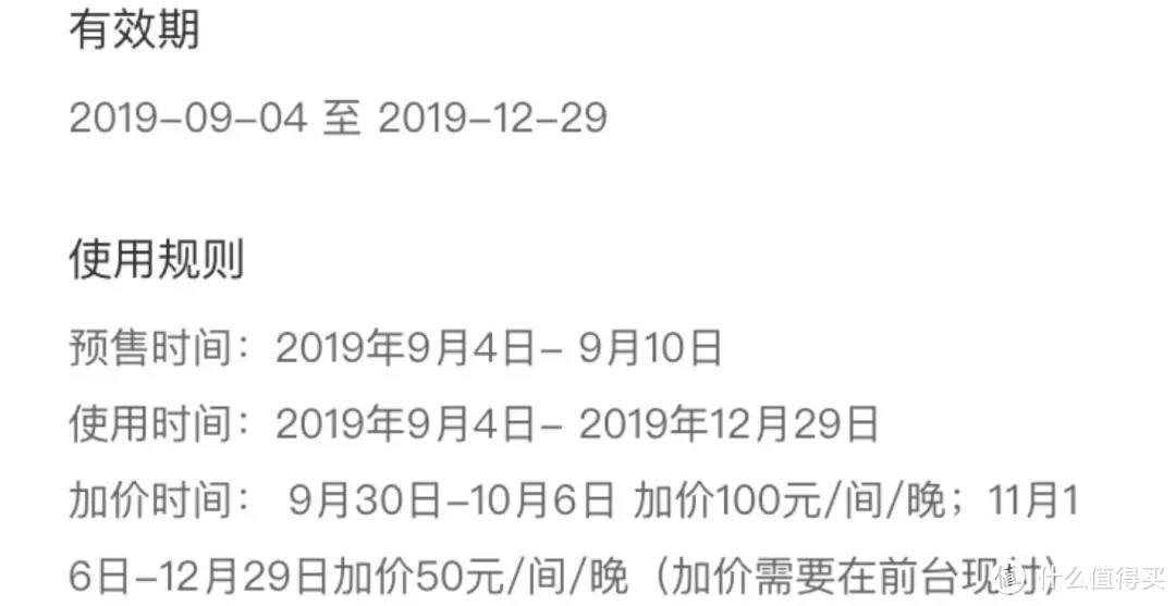 第四期 | 这些奢华酒店我们可能住不起。但吃喝玩乐真的好便宜!