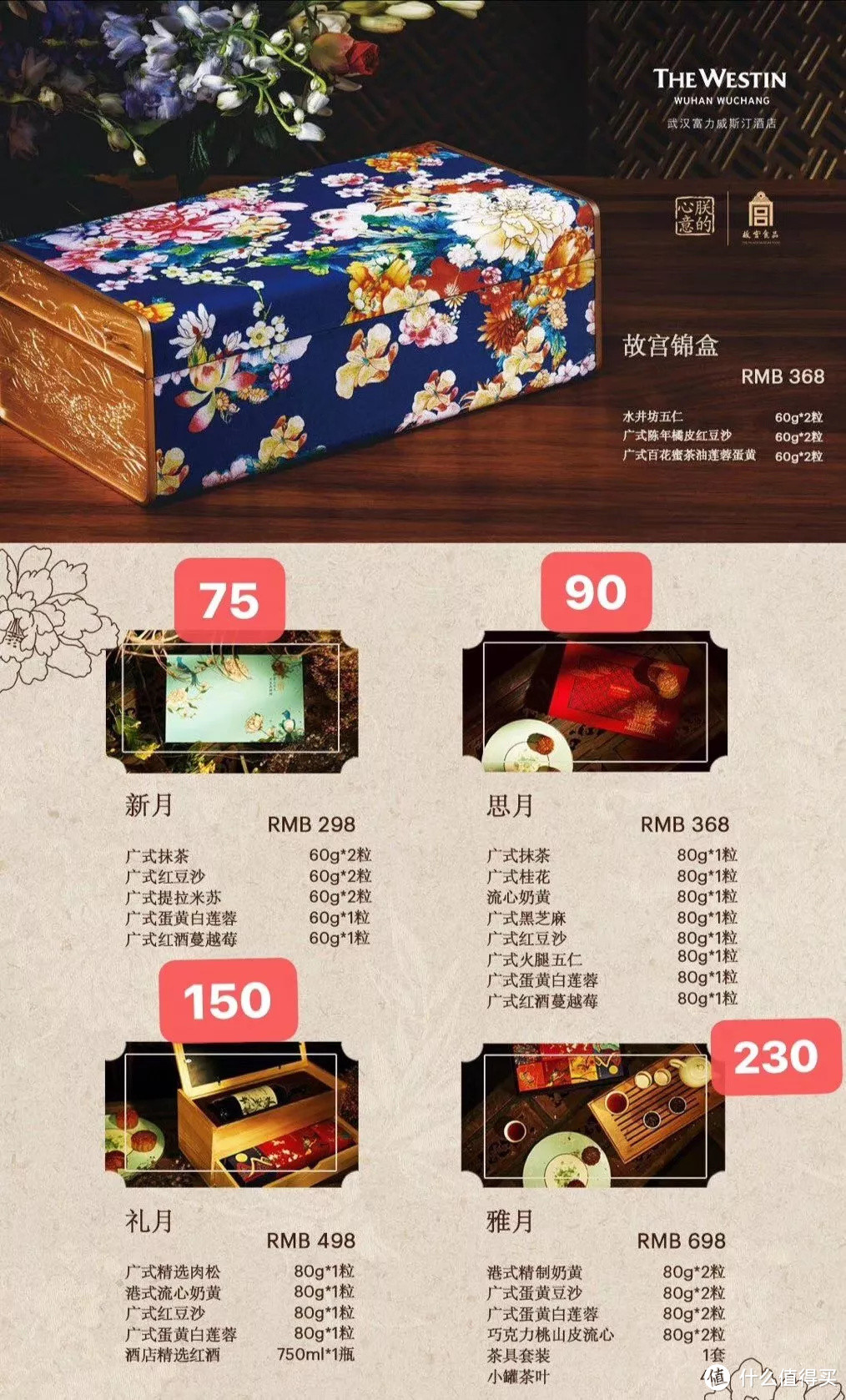第四期 | 这些奢华酒店我们可能住不起。但吃喝玩乐真的好便宜!