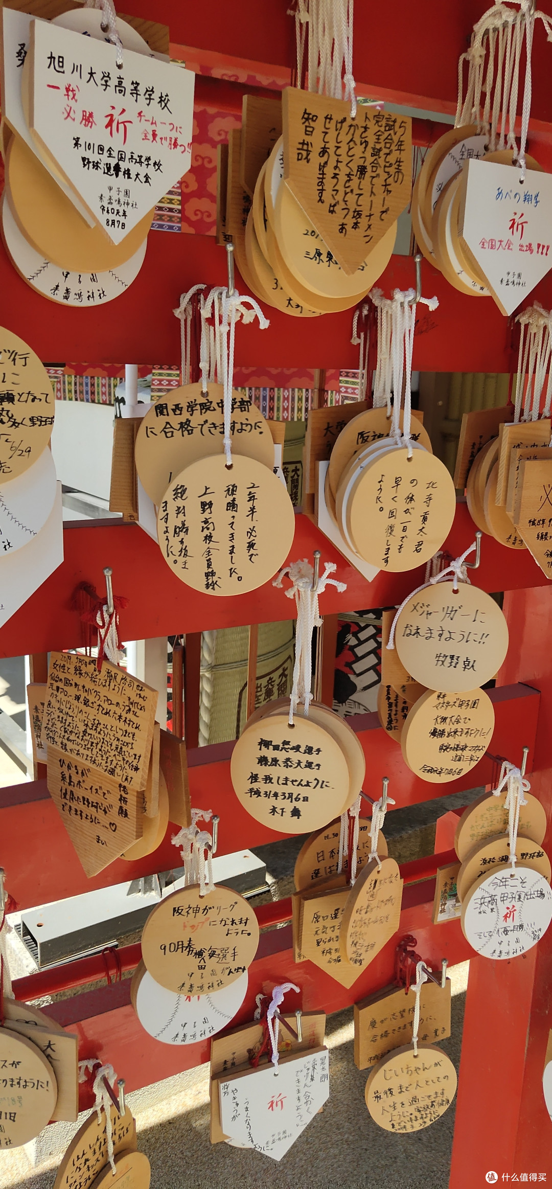 令和第一个夏天-阪神甲子园球场观战-高校野球粉丝记录