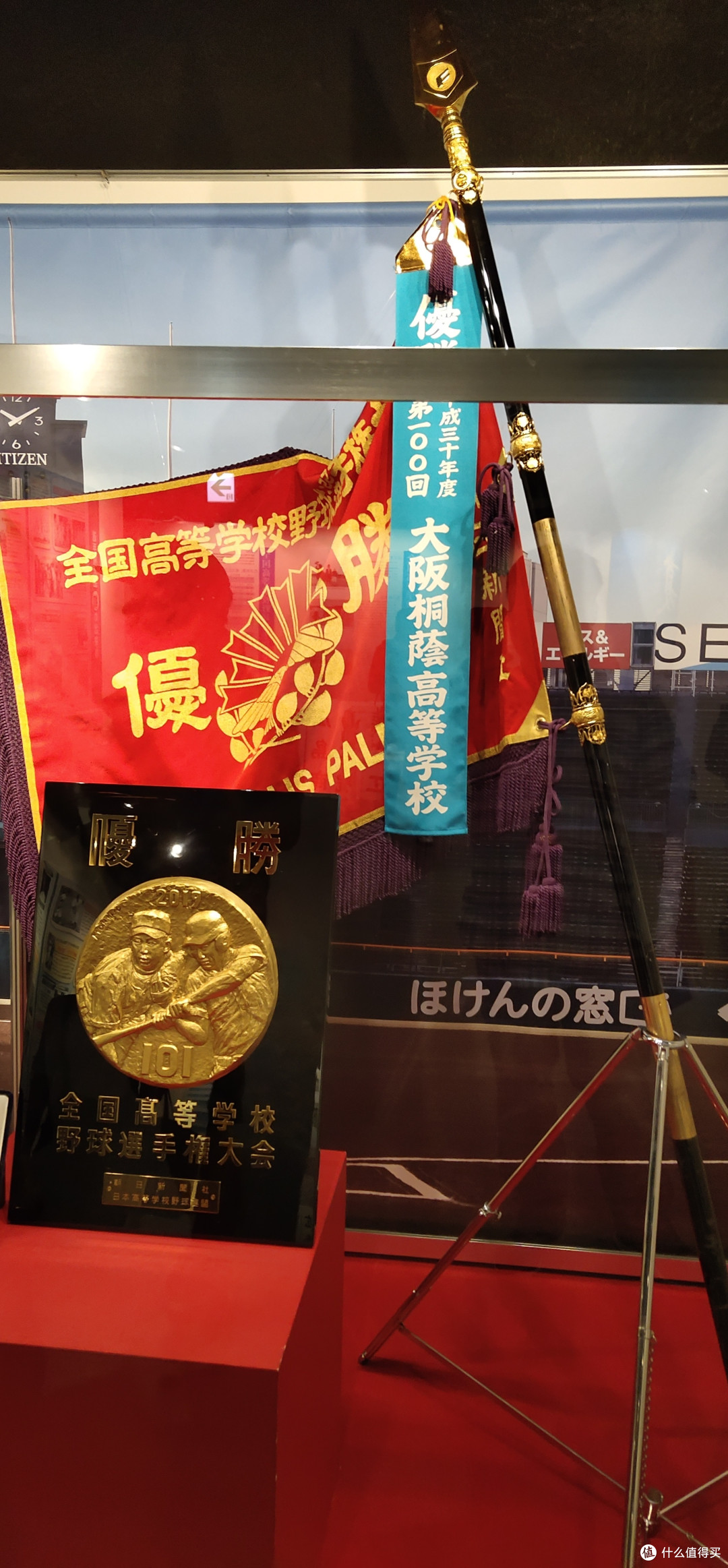 令和第一个夏天-阪神甲子园球场观战-高校野球粉丝记录