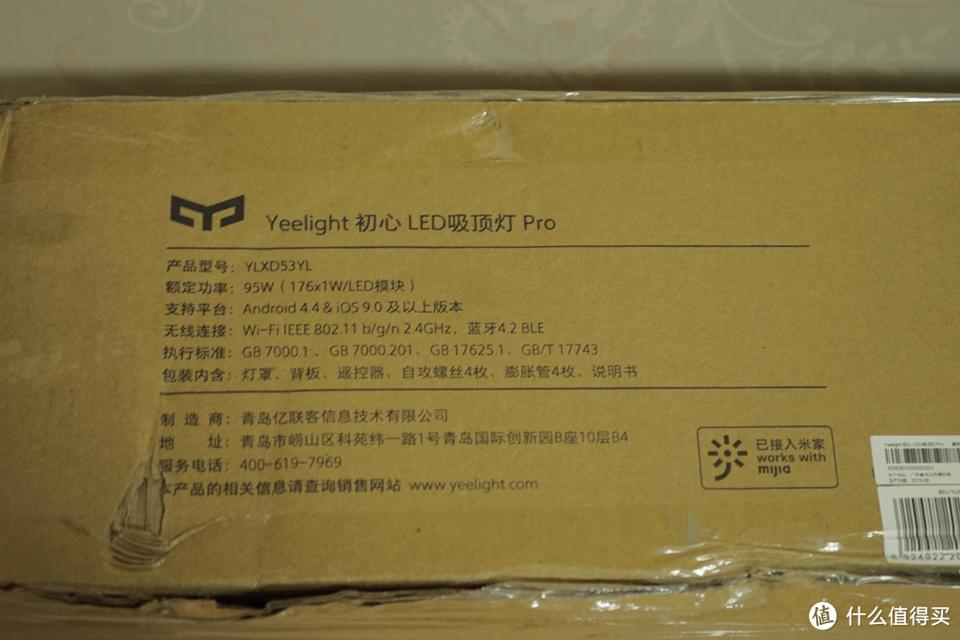 简约外形 好光相伴 ----yeelight 初心 吸顶灯