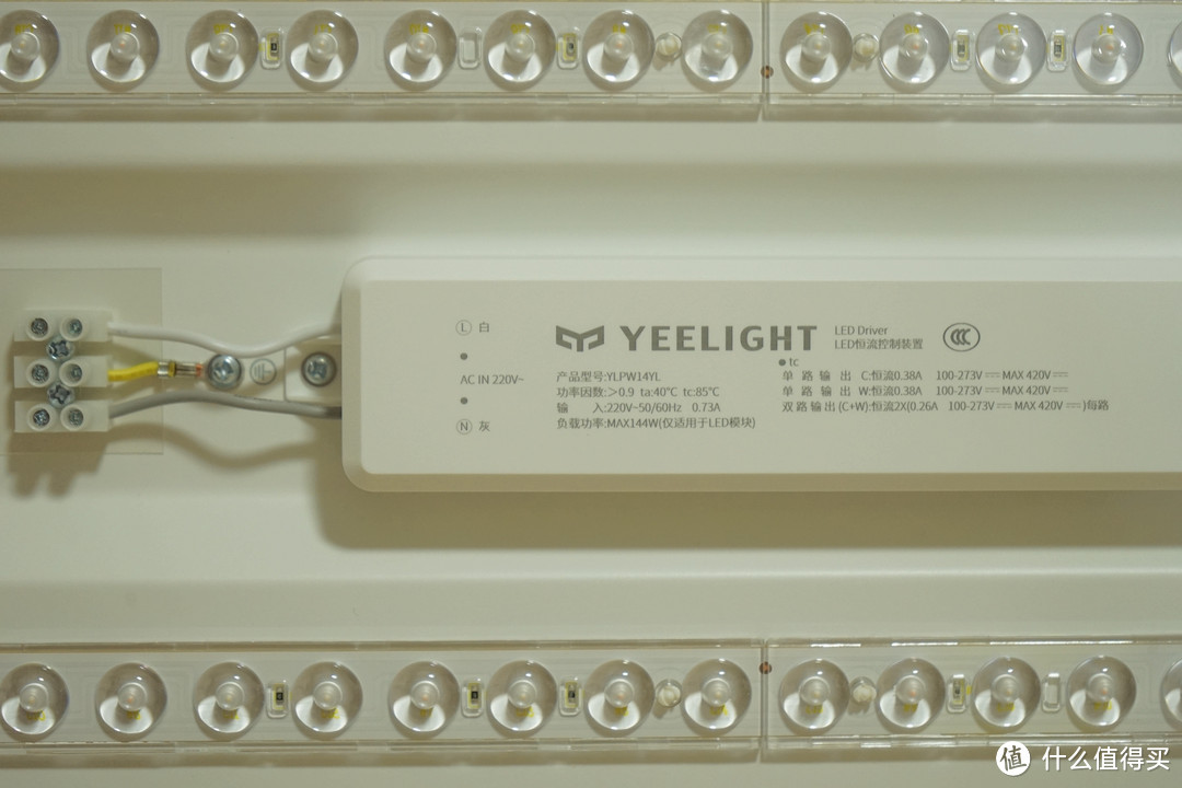 简约外形 好光相伴 ----yeelight 初心 吸顶灯