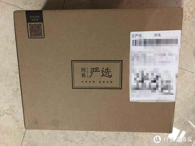 外箱的正面