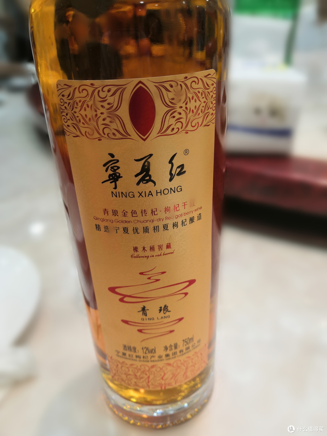葡萄美酒夜光杯,多款佳酿带你飞~~