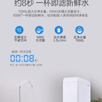 沁园净水器使用总结(省时|省钱|省心)