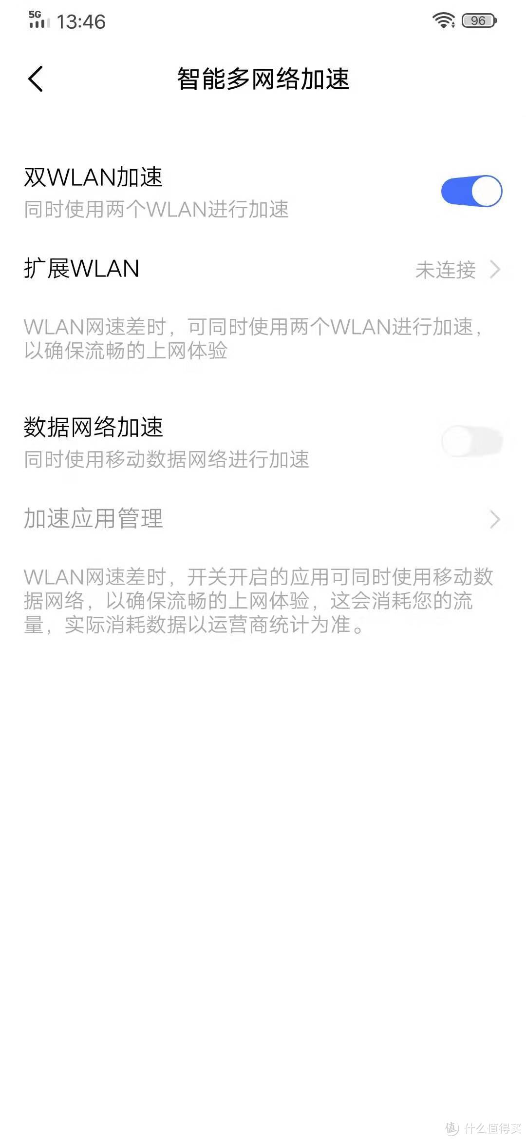 咻咻咻，太快了！vivo iQOO Pro 5G手机速测