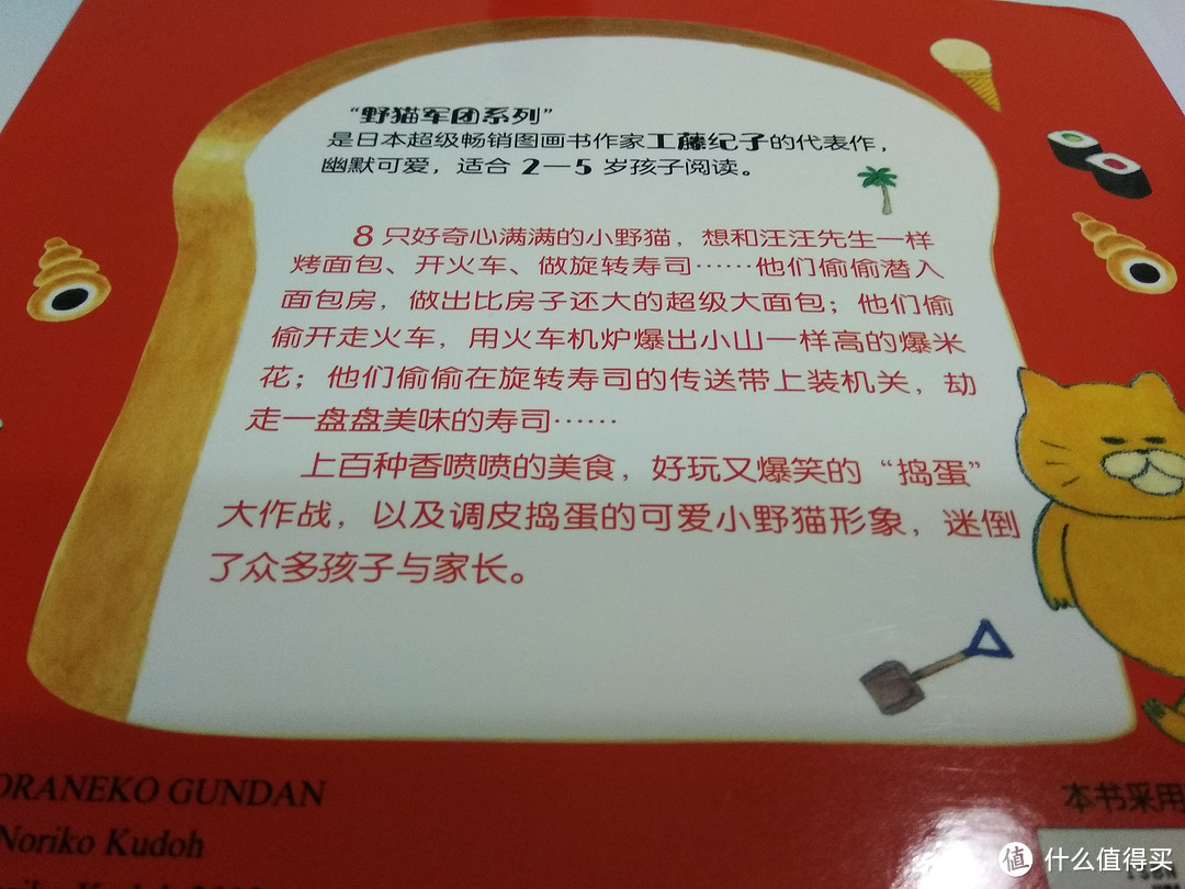 二十九届书展收获之接力出版社绘本晒单及推荐