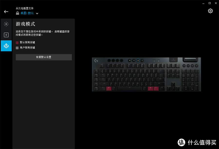 无拘无束,随时畅玩:罗技G913无线机械键盘评测