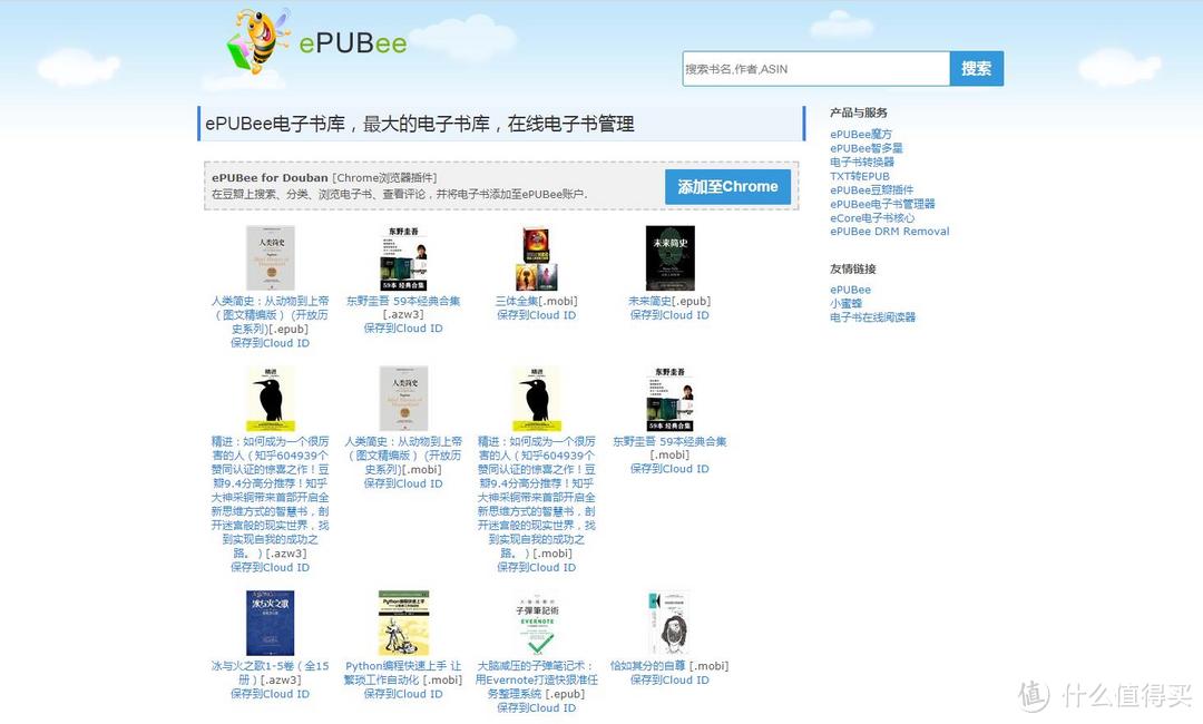 纯干货！掌握这些技巧让你的Kindle告别泡面，回归阅读（笔记整理、资源网站、快捷操作）