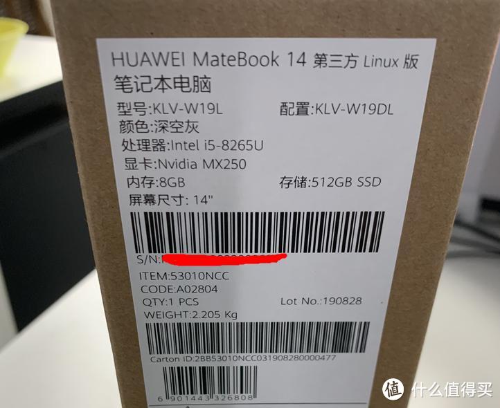 给弟弟买的华为笔记本Matebook 14 ，性价比杠杠的