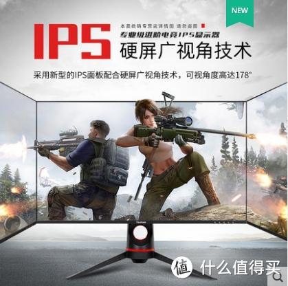 24寸+IPS144HZ，千元电竞小金刚—优派VX2480-HD-PRO