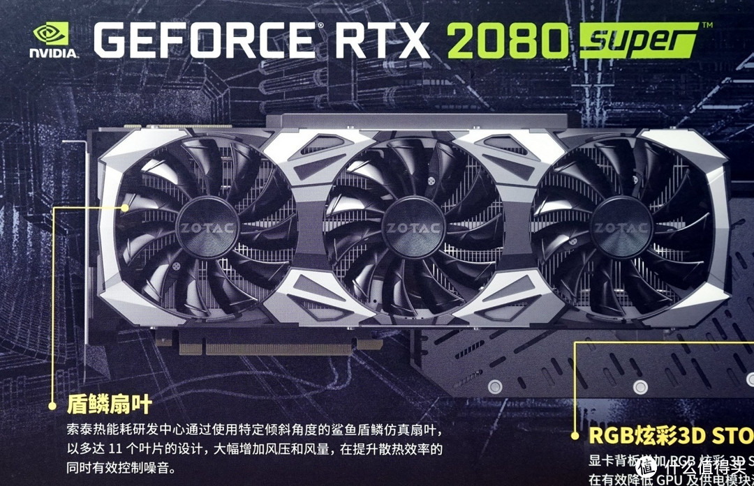 学生哥开学的游戏凶器，4K分辨率下通杀所有游戏？——索泰RTX2080super至尊PLUS OC入手详测