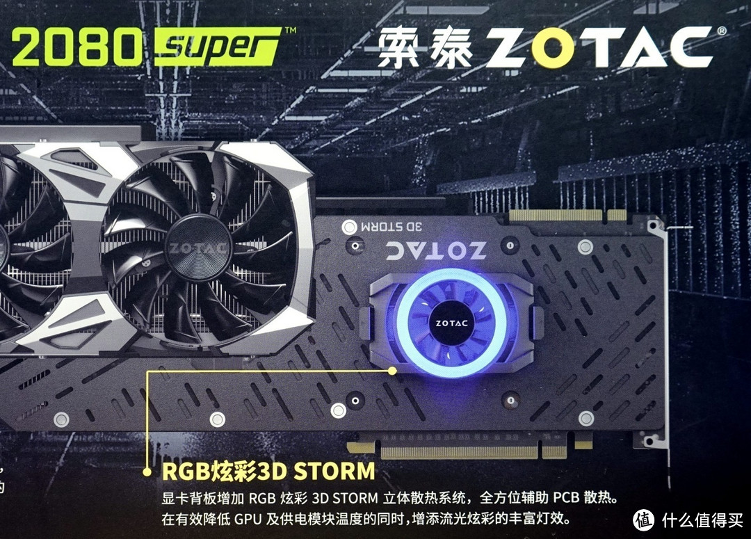 学生哥开学的游戏凶器，4K分辨率下通杀所有游戏？——索泰RTX2080super至尊PLUS OC入手详测