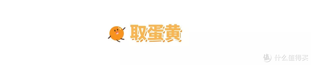 测评丨月饼里的蛋黄到底有多大？13个品牌硬核对比