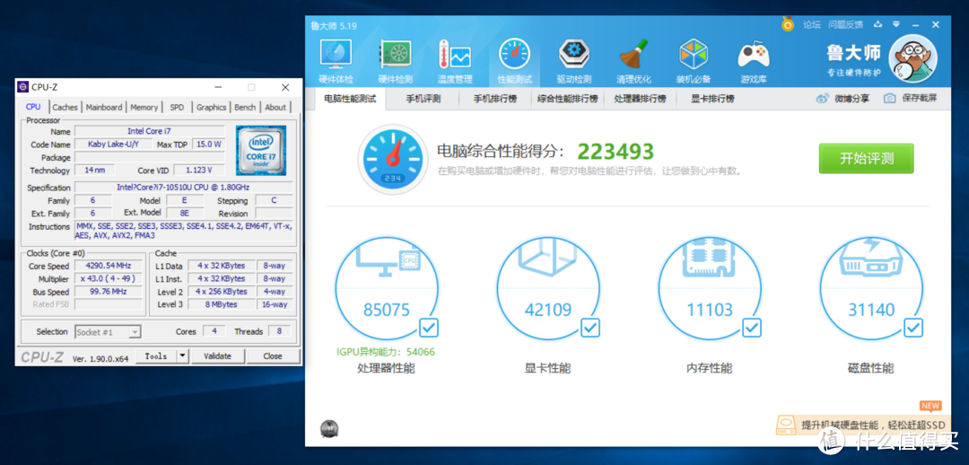 i7 10510U + MX250