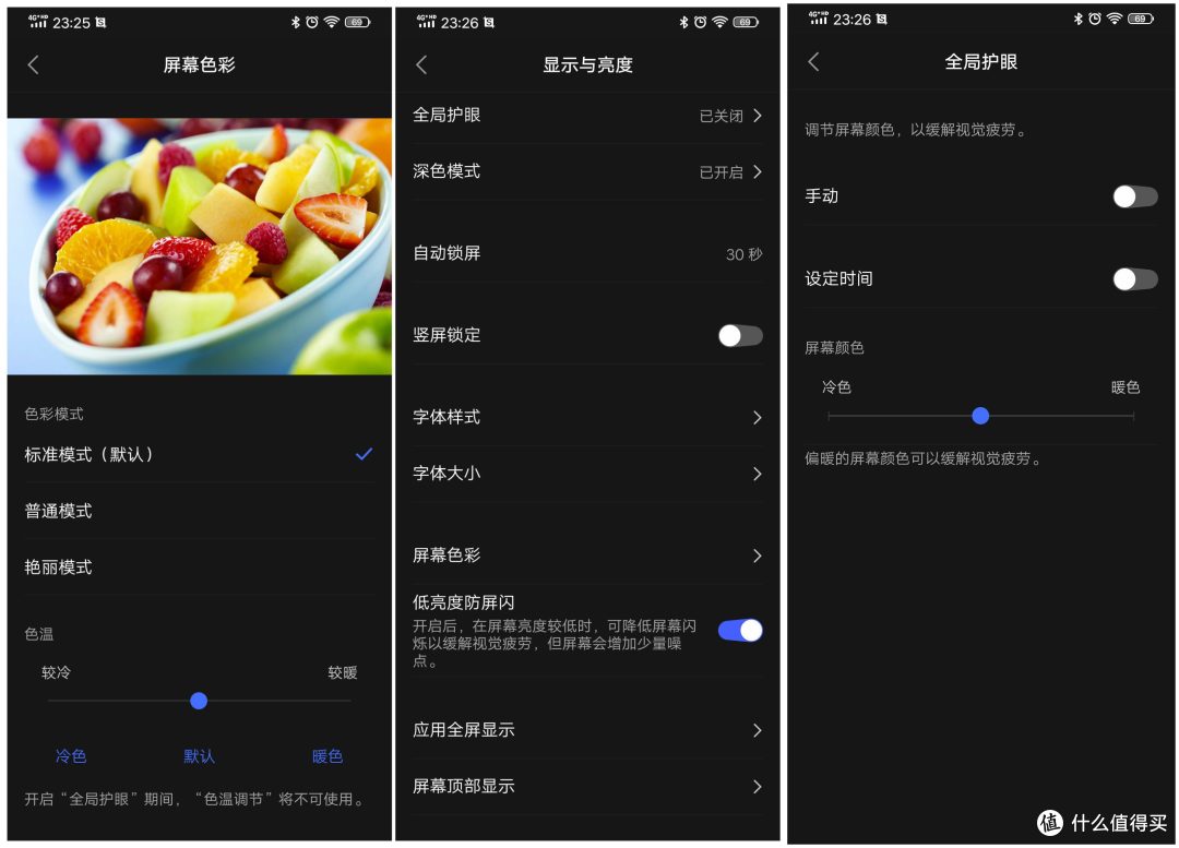 蓝厂5G时代的开山之作—vivo iQOO Pro 5G版手机深度测评体验