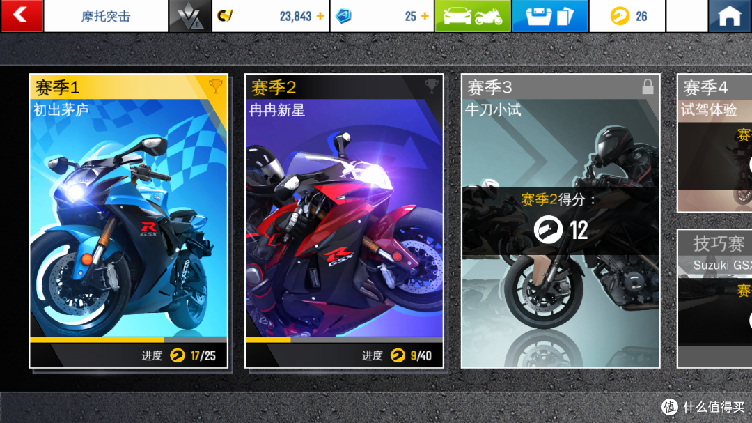 可能是最爽的摩托车赛游戏?狂野飙车8摩托突击模式体验