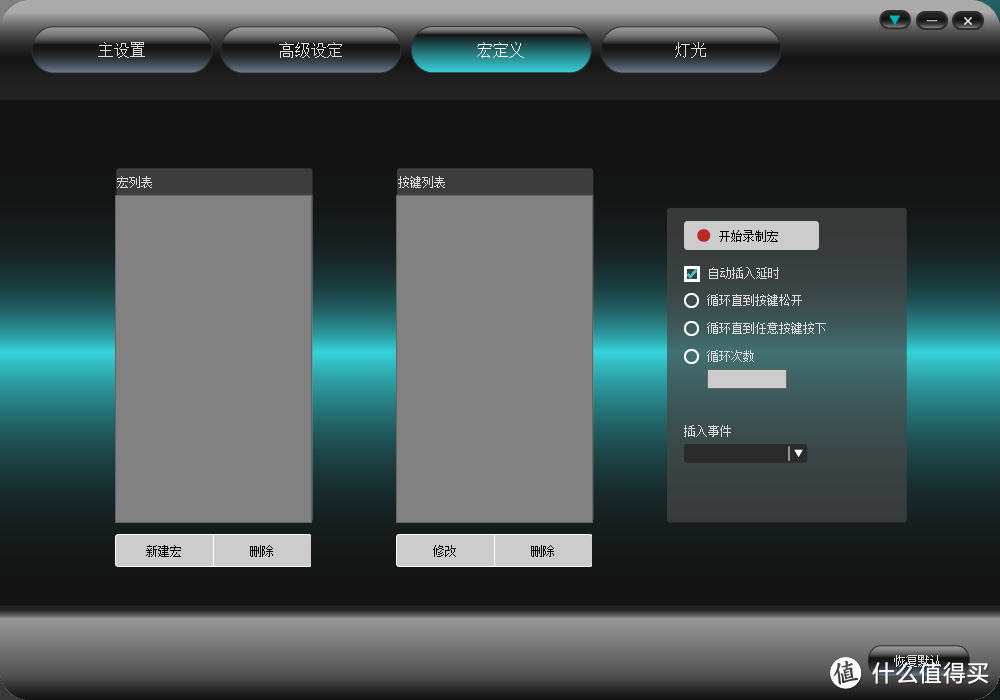 鱼和熊掌可以兼得？雷柏V20 pro双模游戏鼠标评测