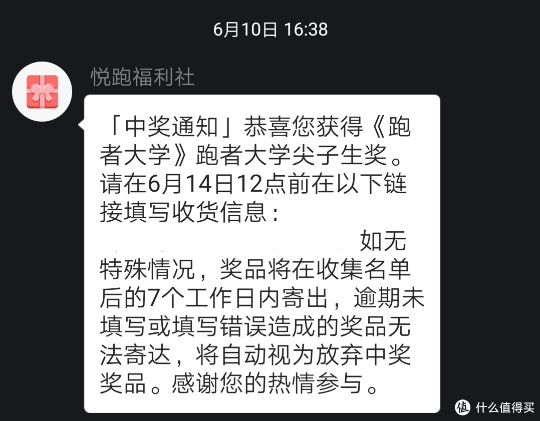 从零基础到出签--小白自助申请德国签证最新攻略