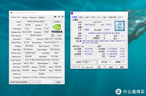 CPU-Z和GPU-Z看图