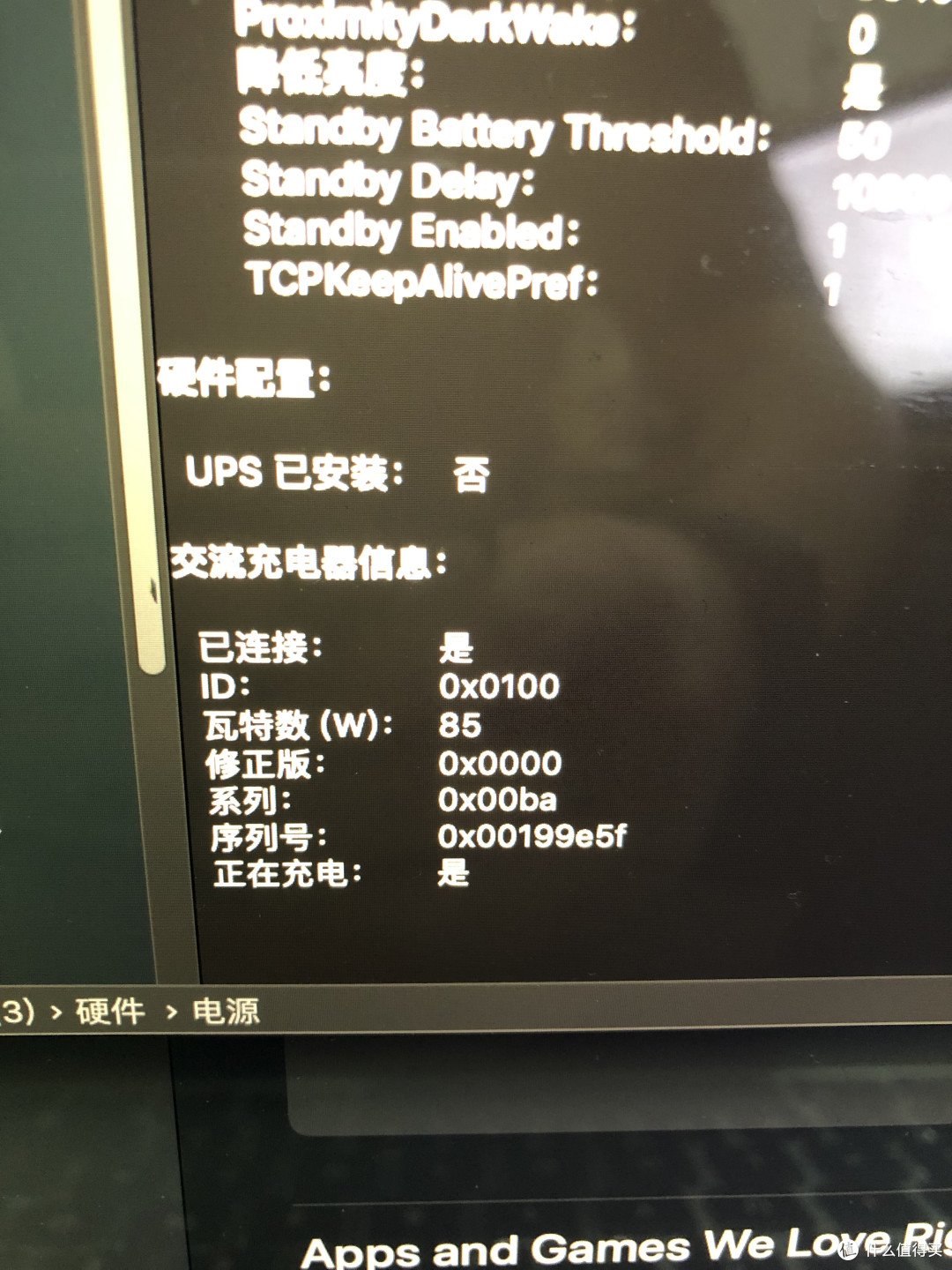 开箱一个淘宝100w PD充电器