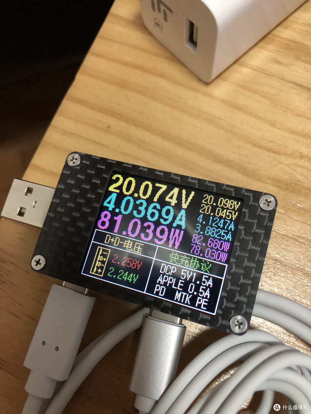 开箱一个淘宝100w PD充电器