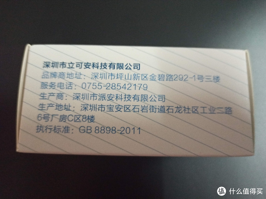 迷你无线门铃（设计简约不简单）不仅可以1拖2还可以2拖1高灵敏轻便实用