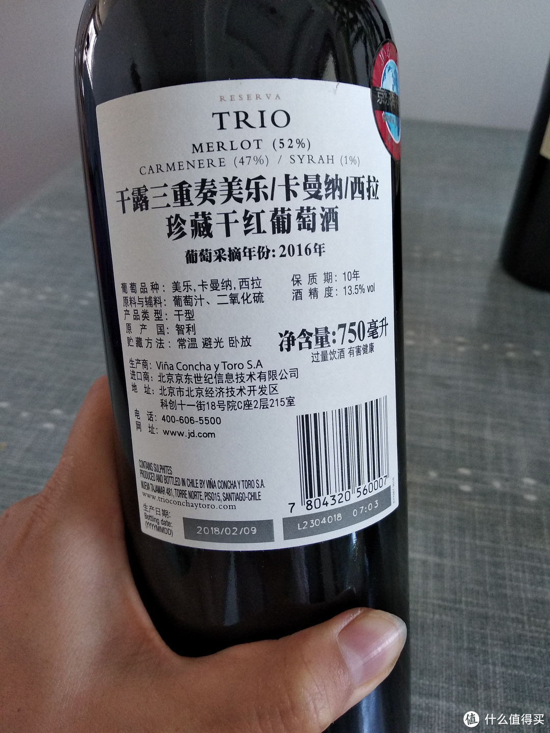 我与值得买的红酒之缘-5款智力红酒横评