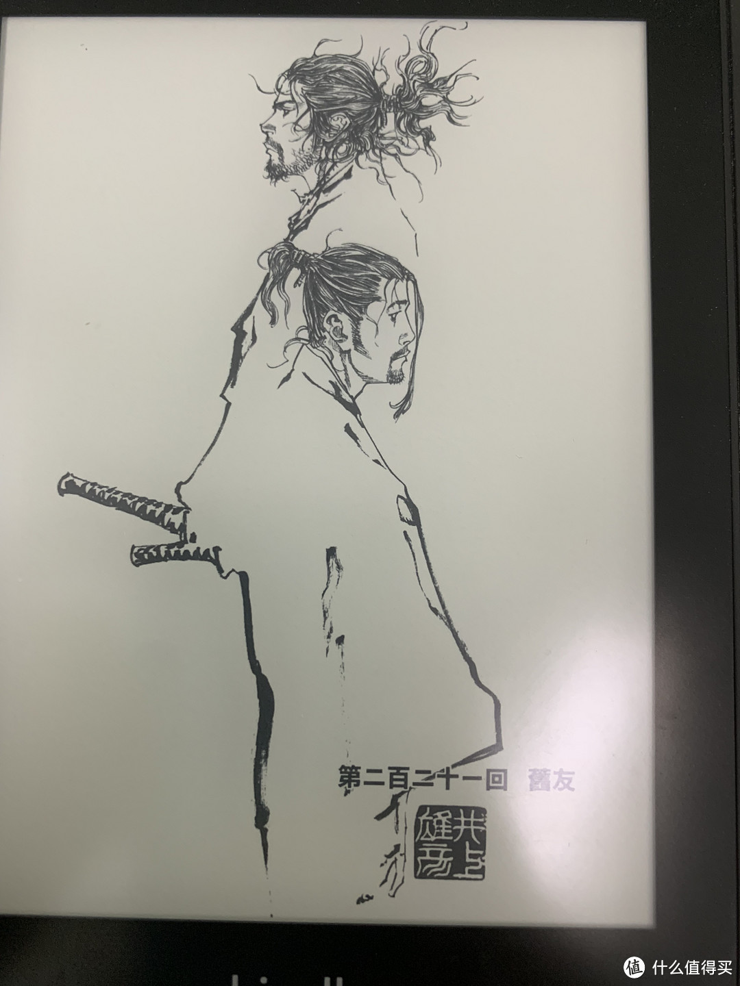 胖哥的kindle用法——主打漫画和小说