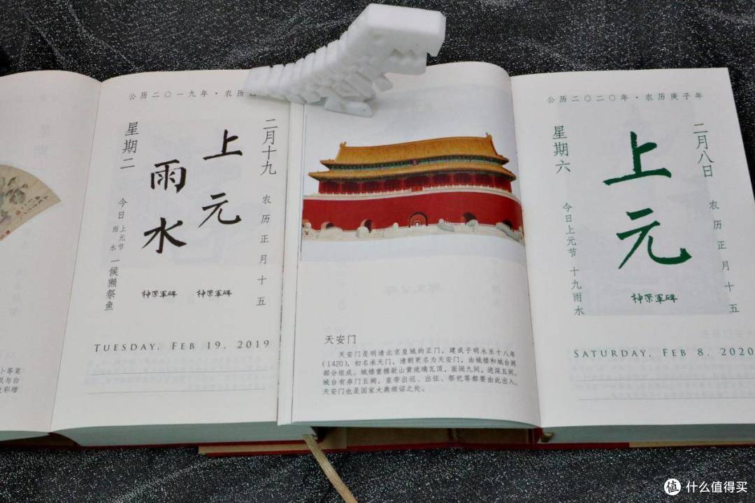 2020年故宫日历不要钱+开箱分享