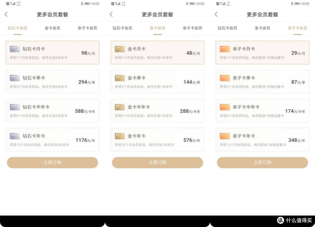 2020年故宫日历不要钱+开箱分享