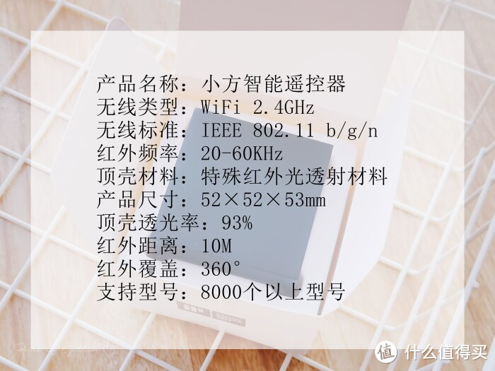 懒癌患者的福音——欧博瑞智能家居套件评测