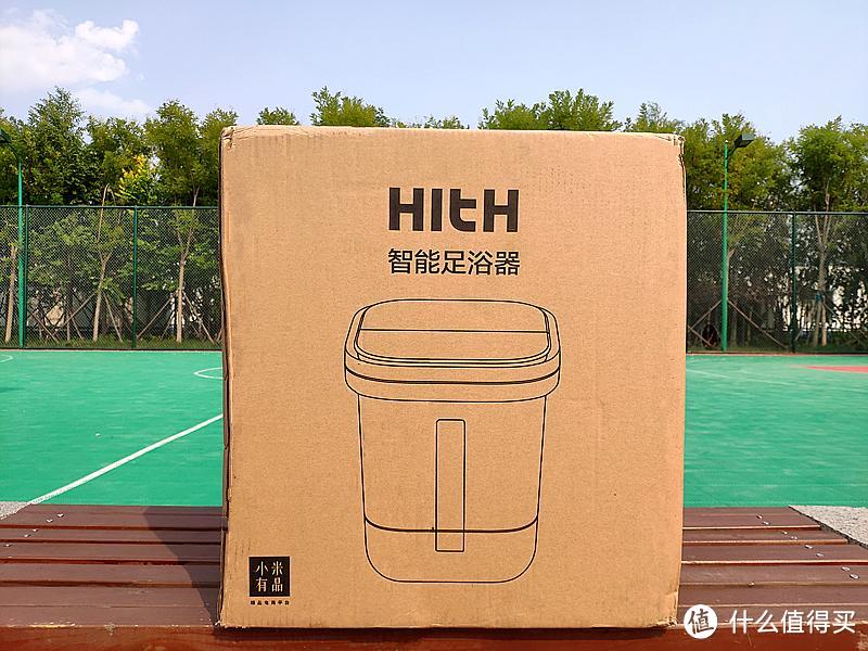 孝敬爸妈的好礼物,HITH智能无线足浴器Q2体验