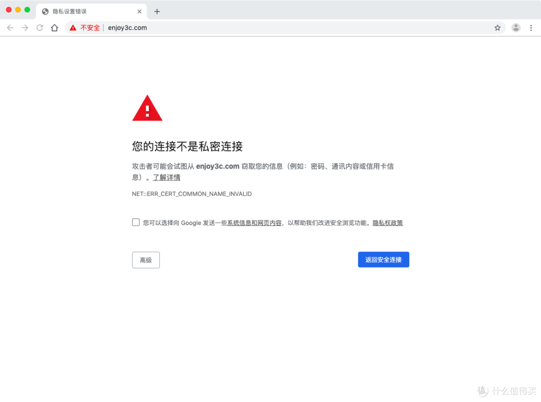 迟到了五年的  乐享3c 乐键 屏幕险 评测