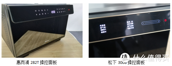 厨电新秀——蒸烤箱 拆机对比，惠而浦 WTO-CS282T与松下NU-SC300B