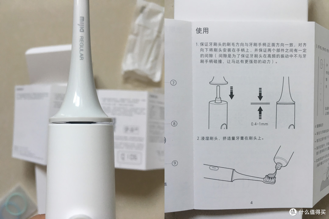 米家声波电动牙刷T500众测报告——附同价位松下产品对比