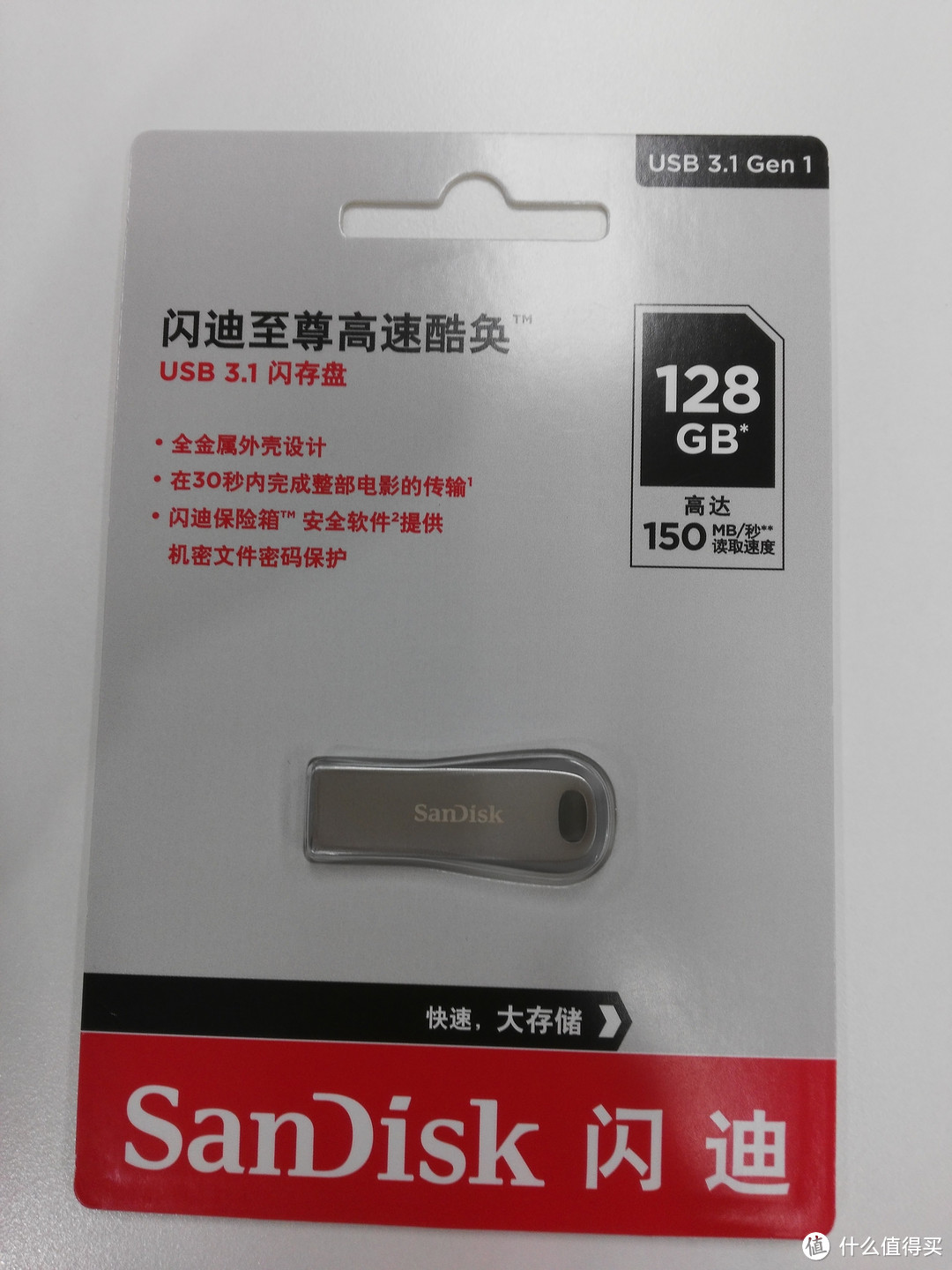 我的随身系统Windows 10 To Go的新家-SanDisk闪迪CZ74至尊高速酷奂USB 3.1闪存U盘128G