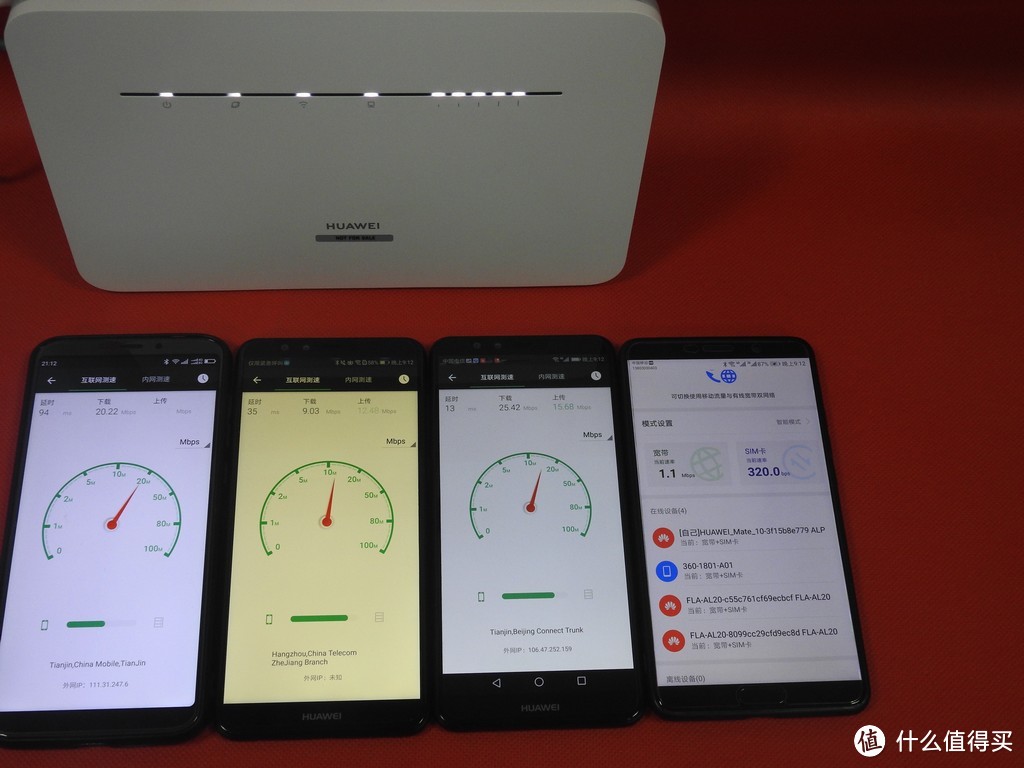 将无线进行到底，才能创造无限可能-华为4G路由2 PRO路由器评测
