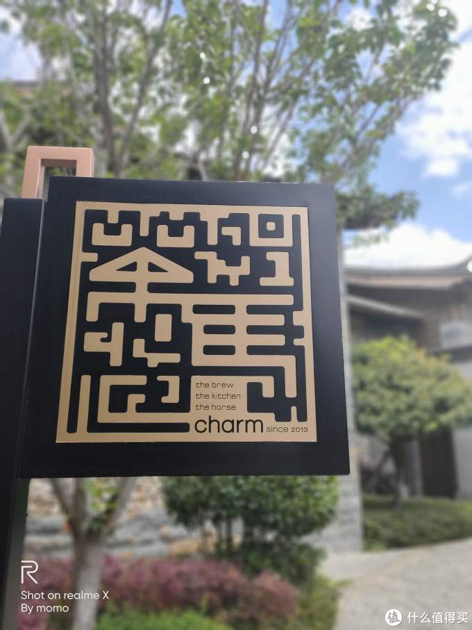 IHG积分兑换——丽江古城英迪格酒店