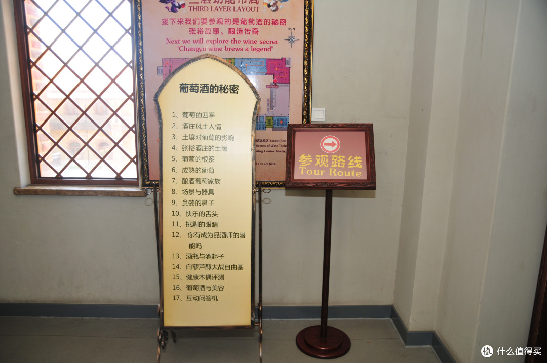西安周边玩什么之张裕瑞纳城堡酒庄游记