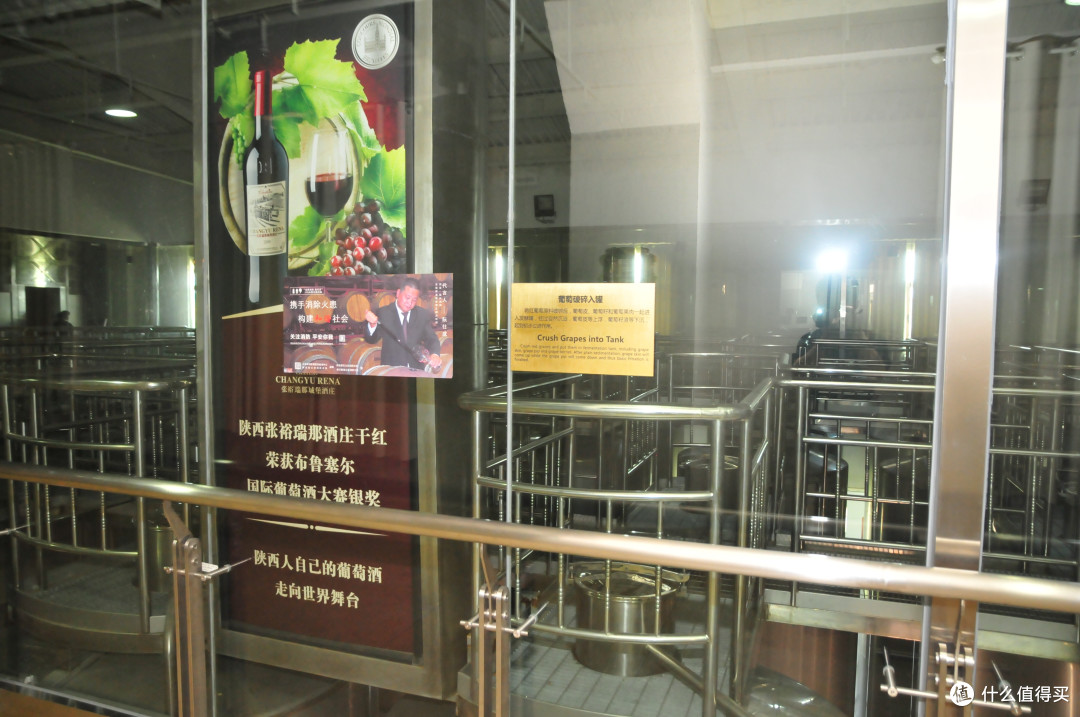 西安周边玩什么之张裕瑞纳城堡酒庄游记