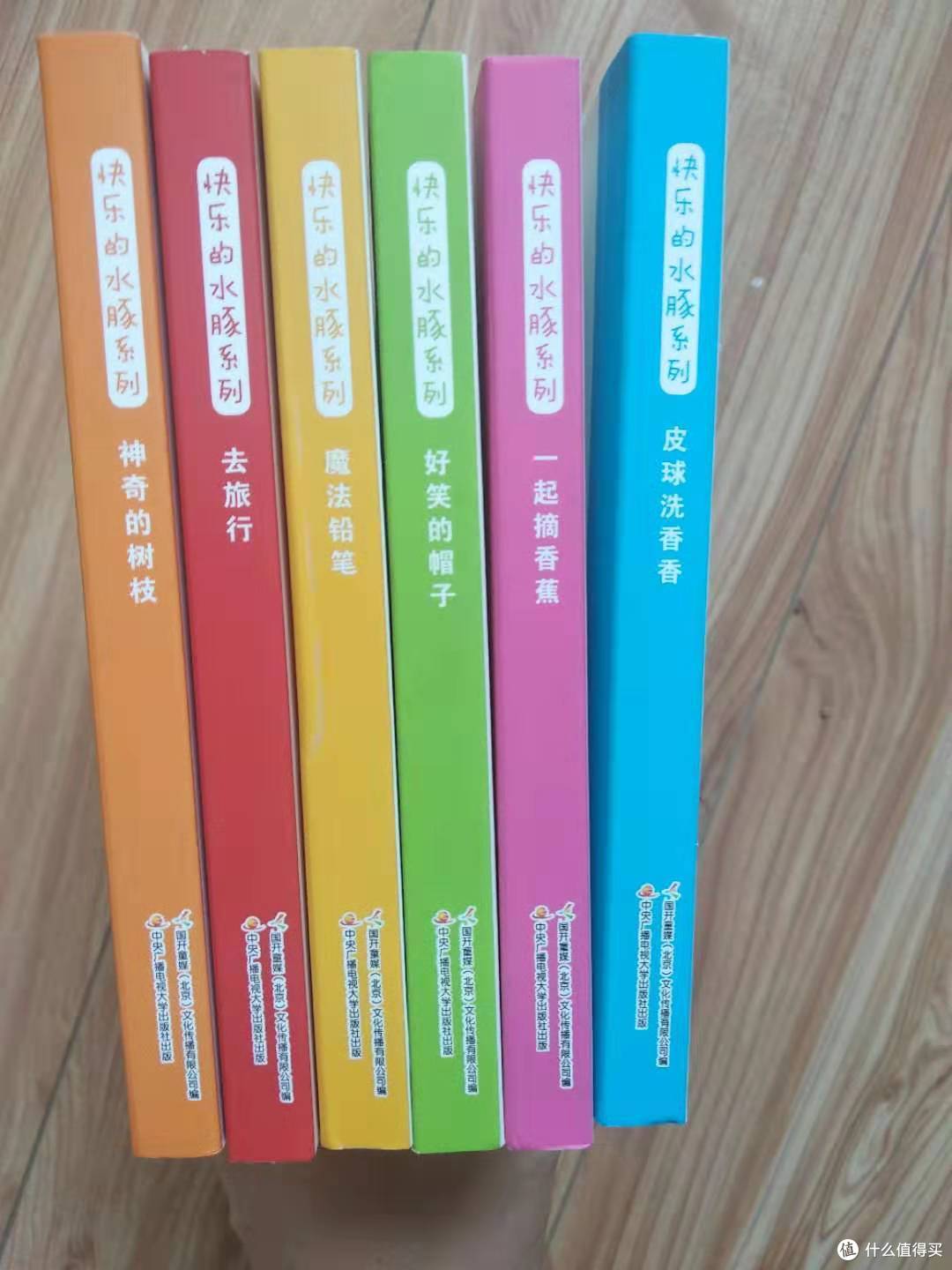 99元选5件的那些值得买的书3--快乐的水豚系列