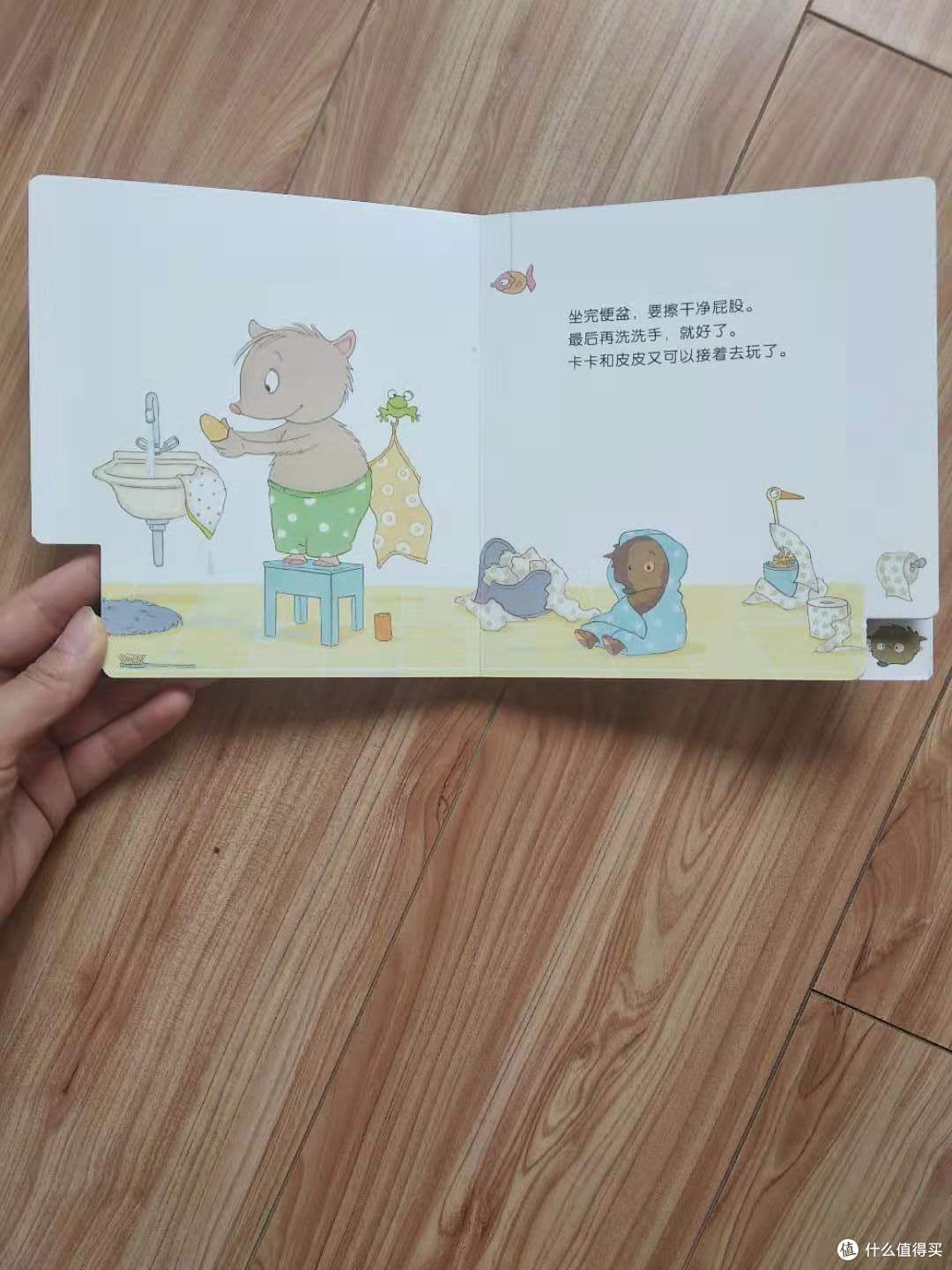 99元选5件的那些值得买的书2--卡卡长大了