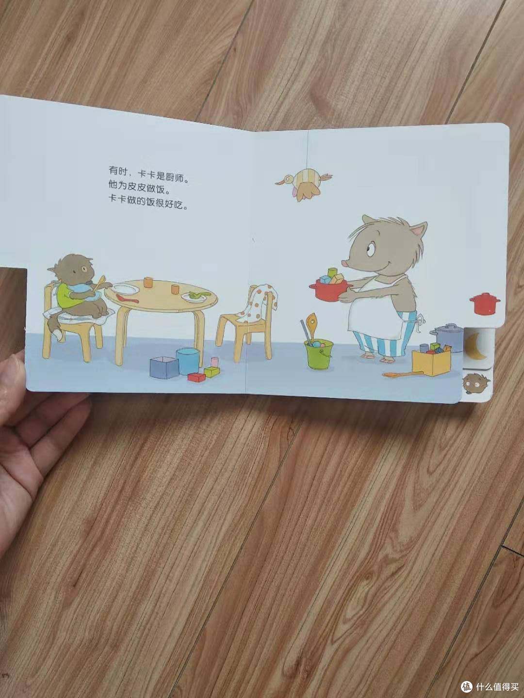 99元选5件的那些值得买的书2--卡卡长大了
