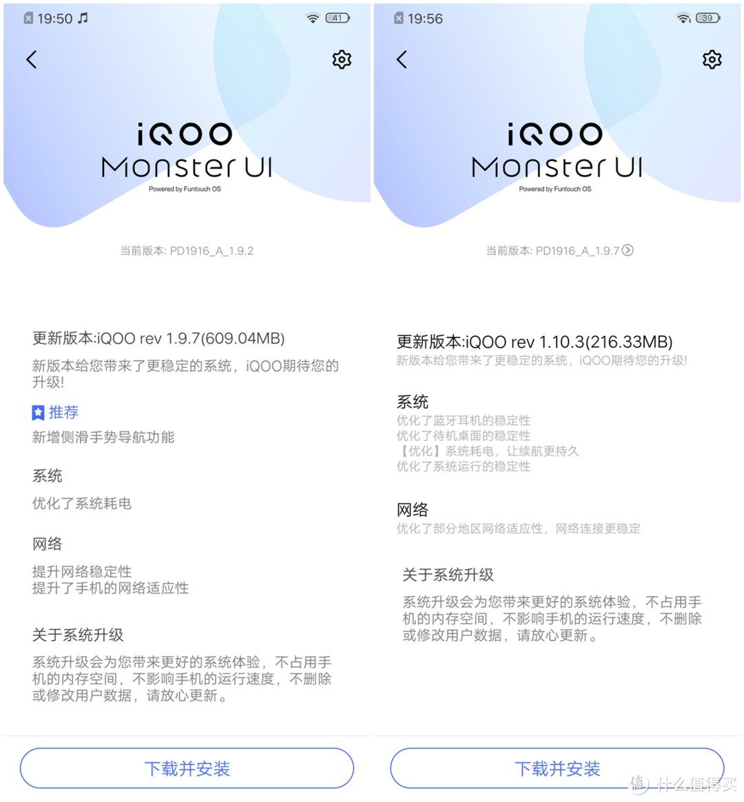 性能超强、便宜到家的5G手机：vivo iQOO Pro 5G版 智能手机试用报告