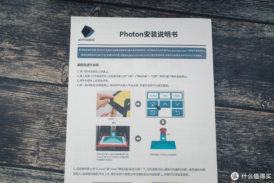 仅国外产品一成价格，纵维立方PHOTON光固化3D打印机评测