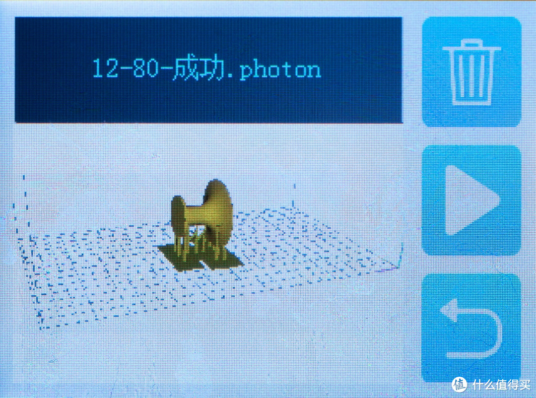 仅国外产品一成价格，纵维立方PHOTON光固化3D打印机评测