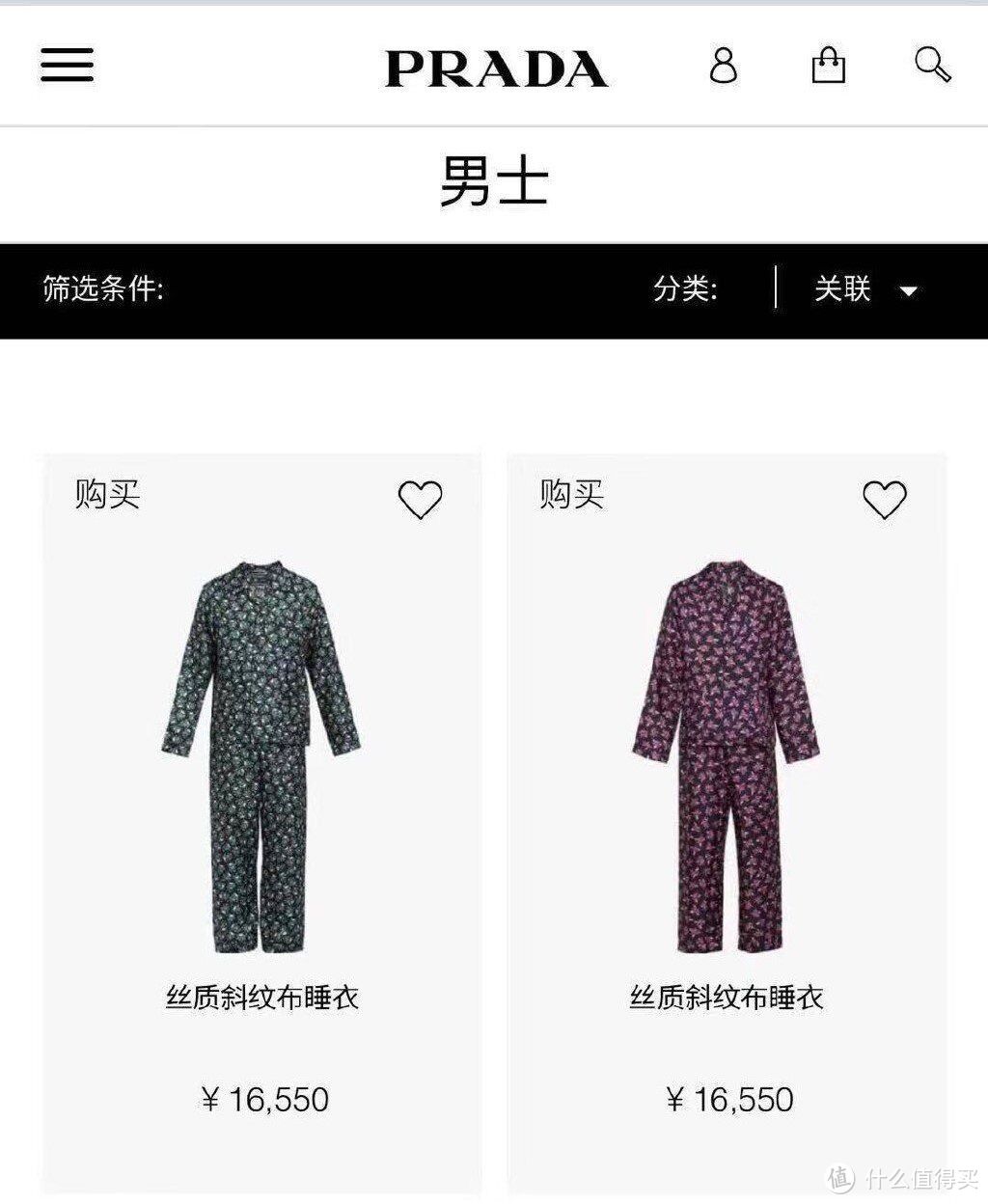 蔡徐坤穿的衣服上市了，一件一万六