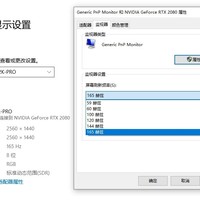 优派 VX2780-2K-PRO 165Hz显示器使用总结(菜单|画面|游戏|分辨率)