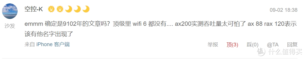 WiFi 6真香？假的！有WiFi 6路由没WiFi 6设备也是白搭